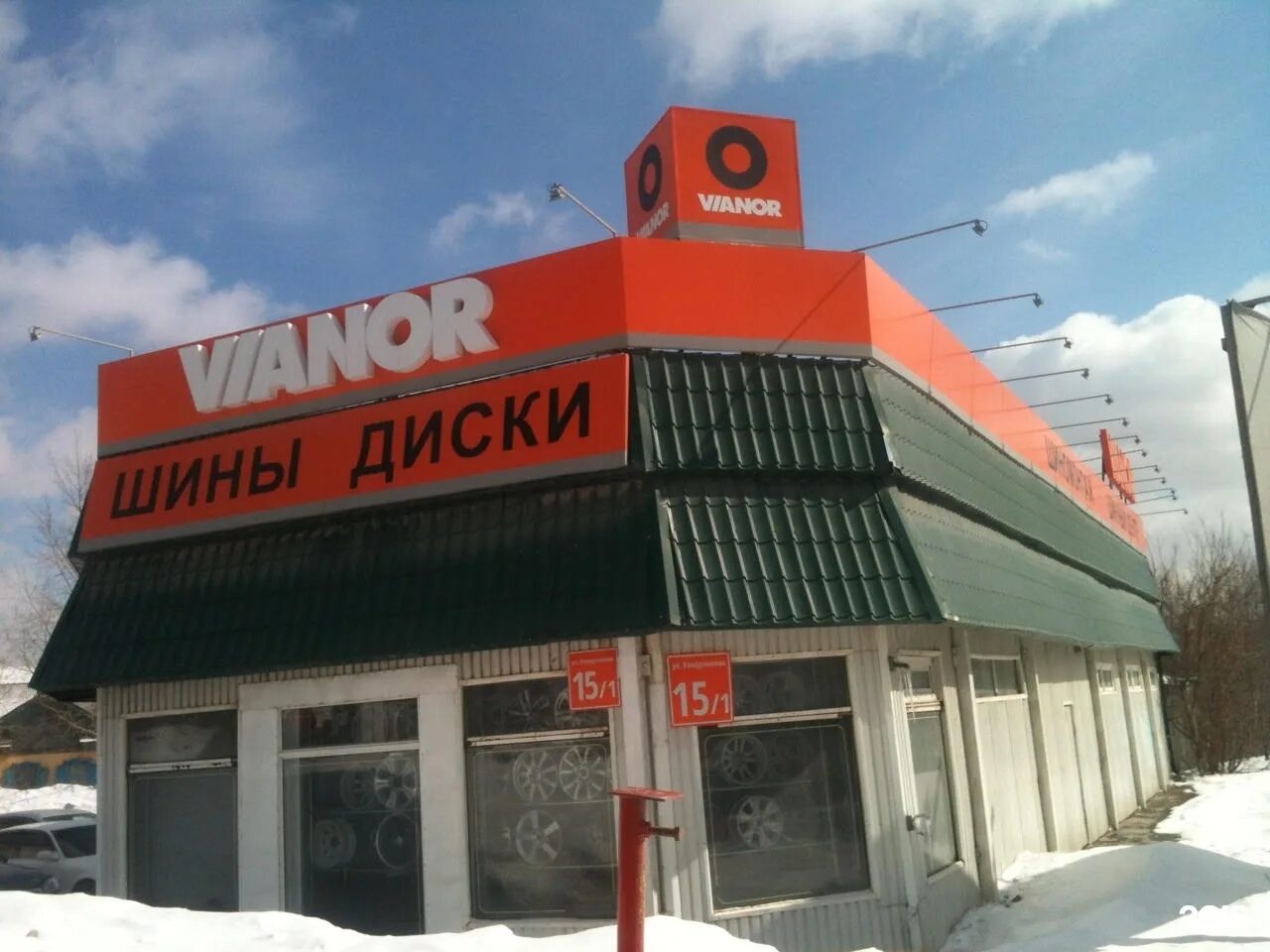 Автомеханик липецк. Вианор куркино. Вианор куркино. Вианор куркино. Вианор куркино.