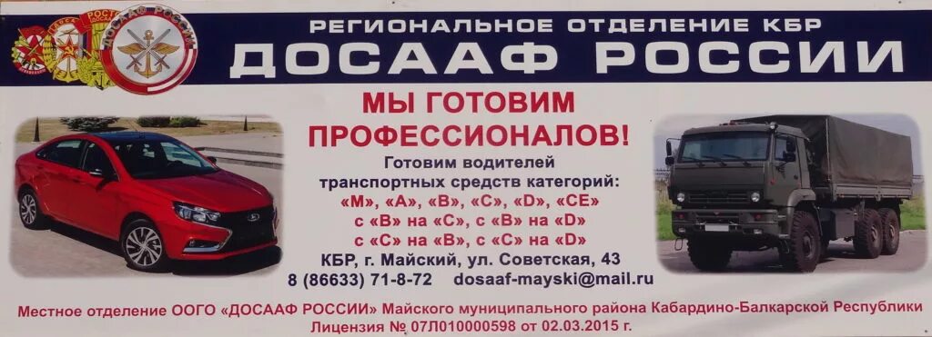 домашний доктор майский кбр. город майский кабардино-балкария стоматология. домашний доктор в прохладном номер телефона. домашний доктор прохладный номер. домашний доктор хабаровск.