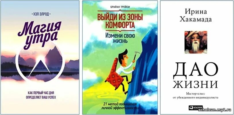 Василий маханенко чародей. Гюго 100 великих романов. Книга одна. Слушать книгу изменяющий. Маханенко василий мир измененных.