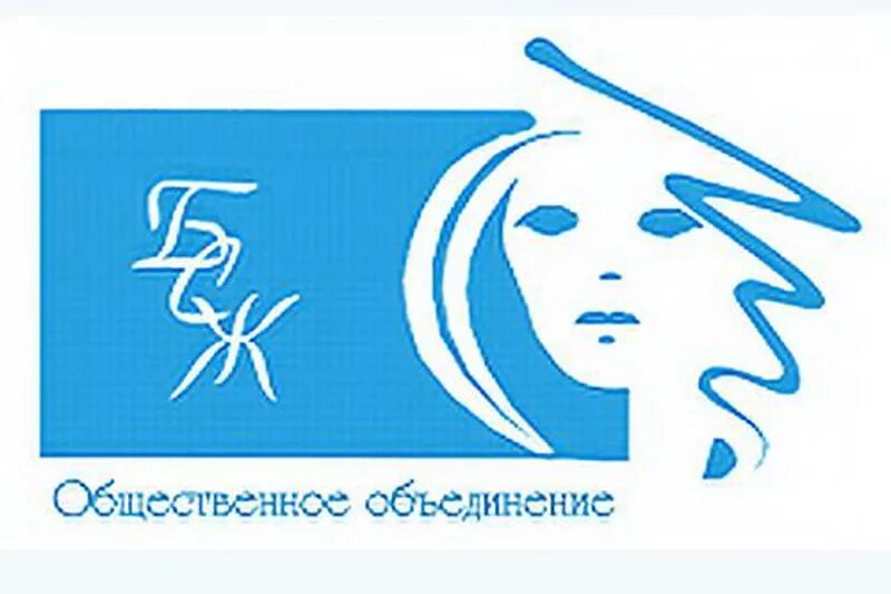 Белорусский союз. Белорусский Союз женщин. Логотип БСЖ. Союз женщин эмблема. Союз женщин России логотип на прозрачном фоне.