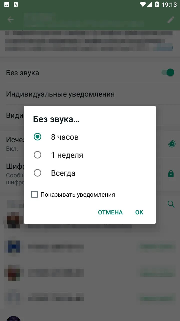 Админка ватсап. Приглашение в ватсап. Приглашение в группу ватсап. Добавить участника в группу WHATSAPP. Как пригласить в группу в ватсапе.