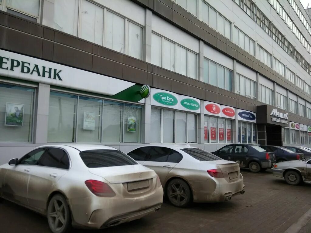Яндекс Маркет, пункт выдачи, Февральская ул., 54, Пятигорск - Яндекс Карты