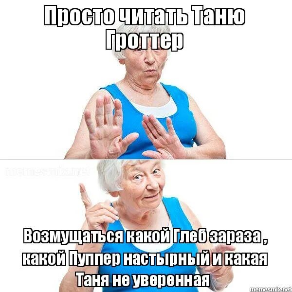 Настырный это. Характер человека настырный. Настырный это. Что значит настырный человек. Настырный это простыми словами.