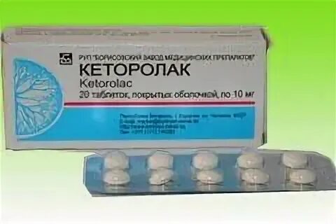 Кеторолак какой таблетка. Кеторолак. кеторолак капсулы. кеторолак таблетки 100мг. кеторолак производитель.