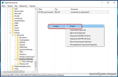 Policy microsoft