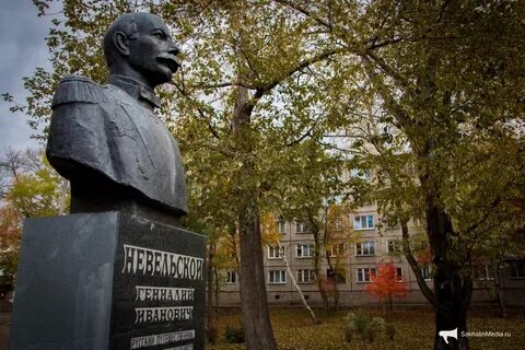 Южно сахалинск невельская
