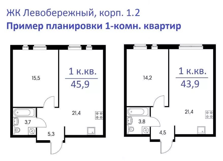 Квартиру жк левобережный. ЖК Левобережный планировки. Же Лесобережный планировки. Жилой комплекс: Левобережный планировка. ЖК левобережье планировки.