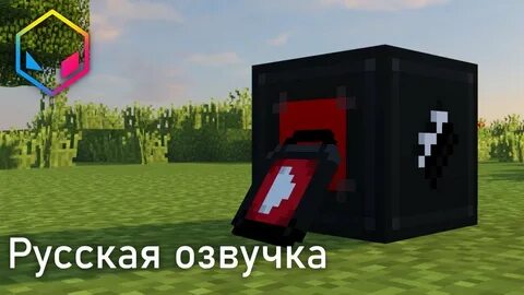 Блокбастер майнкрафт