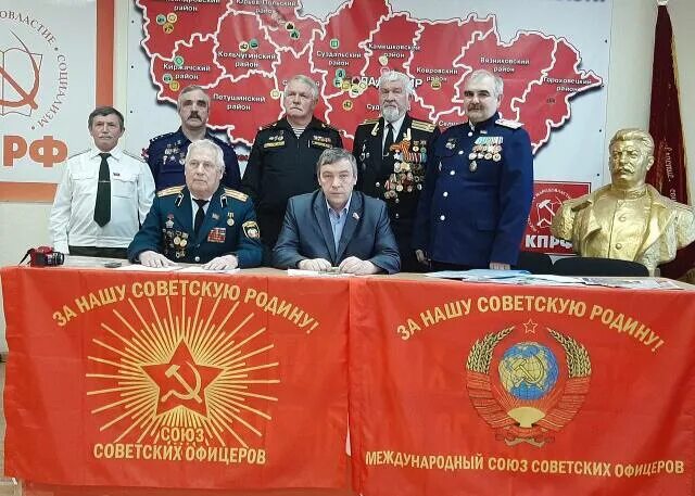 Союз советских офицеров. Картинки союз советских офицеров. союз советских офицеров хабаровск. подольское отделение союза советских офицеров. союз советских офицеров россии официальный сайт.