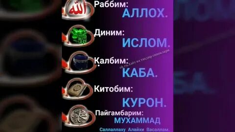 Бар мухаммад
