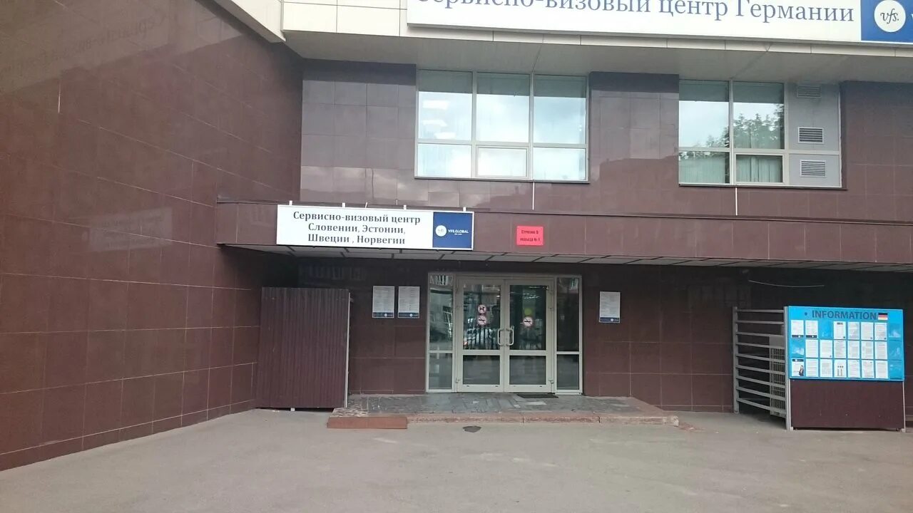 Москва, улица шаболовка, 31г. Альфастрахование, москва, улица шаболовка, 31б. Ул шаболовка д 31 б альфастрахование. Москва, ул. Ул шаболовка д 31 б альфастрахование.