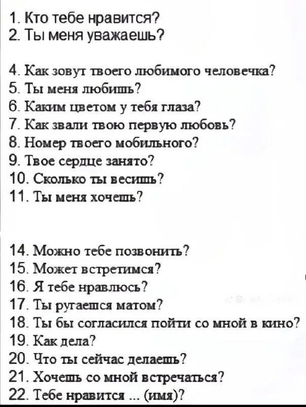 дэмн она в порядке текст