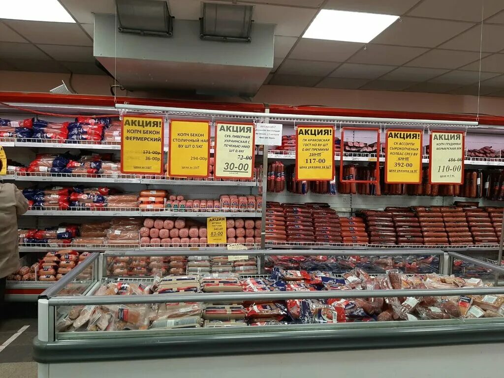 Микояновский мясокомбинат москва. Магазины микоян в москве. Часы работы микояновского магазина. Микояновский мясокомбинат магазин при заводе. Часы работы микояновского магазина.