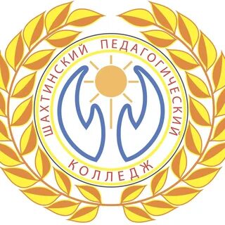 Педагогический колледж эмблема