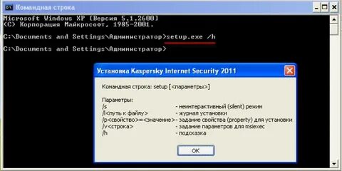 Командная строка windows 11