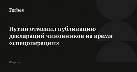 Отменить публикацию