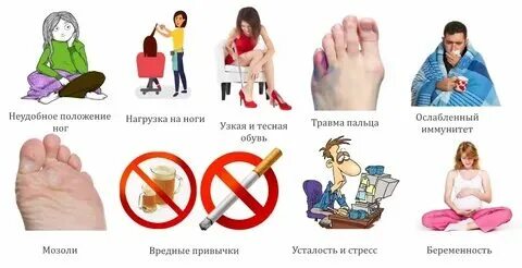 Конечности ног немеют причина лечение
