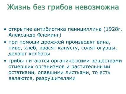 Открытие невозможно