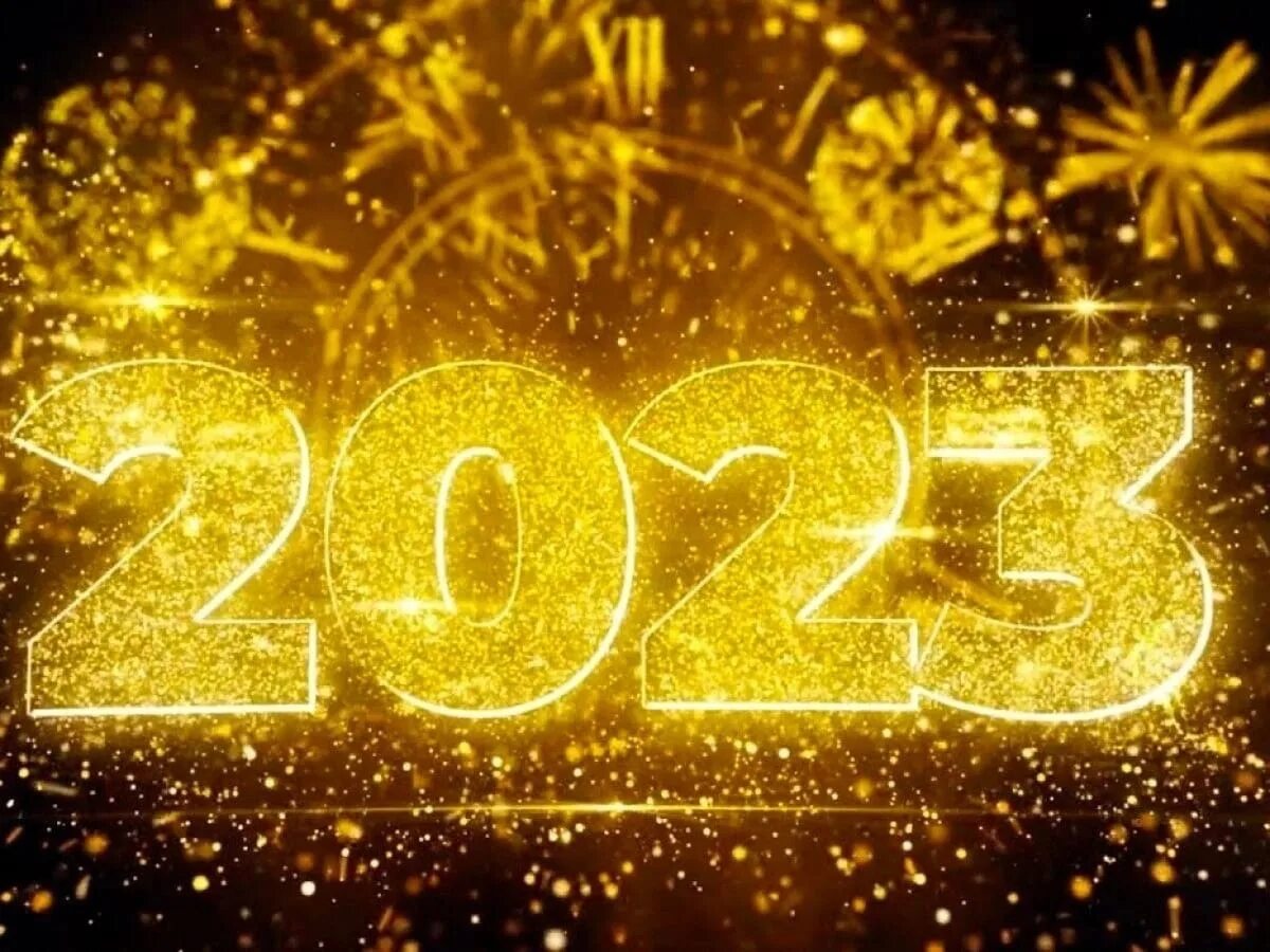 Новый год 2023 красивые. Новый год 2023. Happy New year 2023. Обои новый год 2023. Обои новый год 2023 ава.