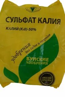Сульфат калия это оксид