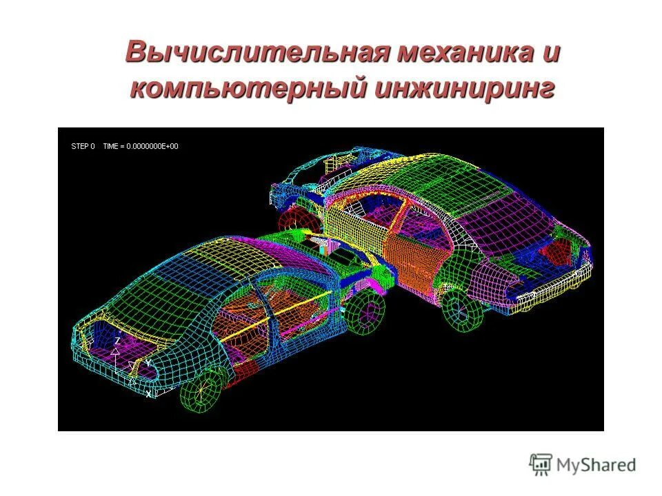 Кафедра инженерной и компьютерной графики