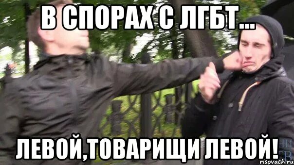 Товарищ плакат. Вижу пидораса. Мемы про варгейминг. Боевые товарищи. Вижу пидораса.