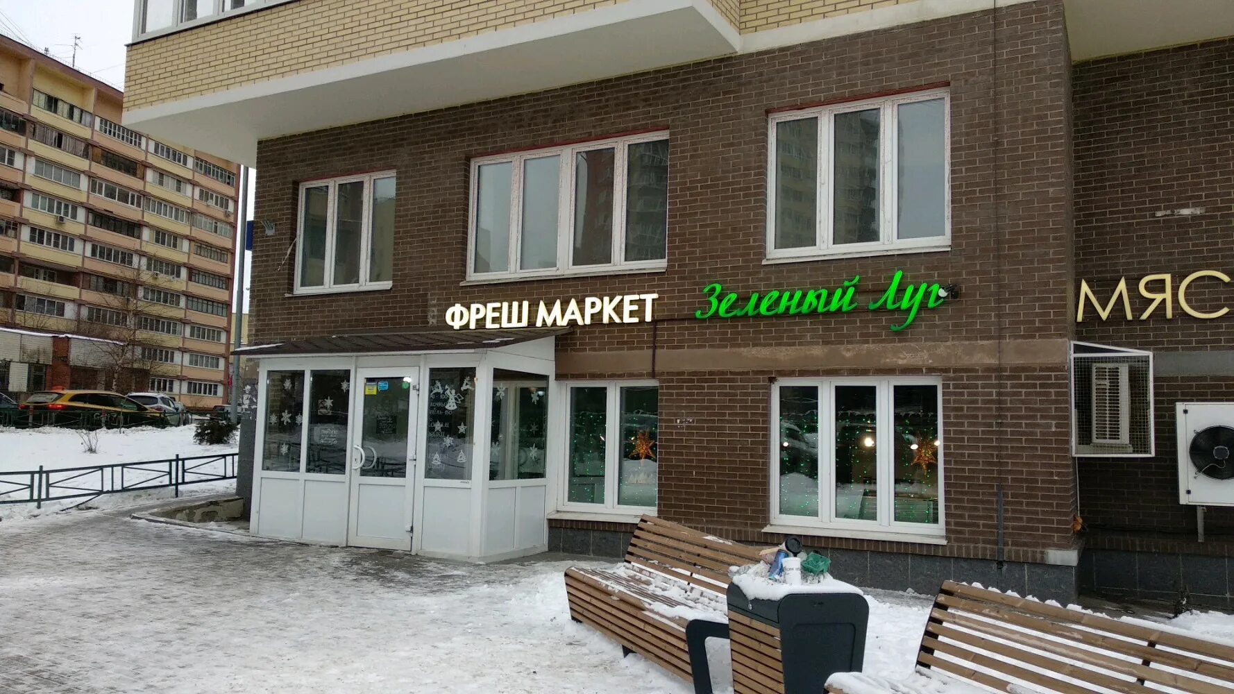 Сдэк александры монаховой 23. Сдэк александры монаховой 23. Сдэк александры монаховой 23. Егорова 13 сдэк. Александры монаховой д.