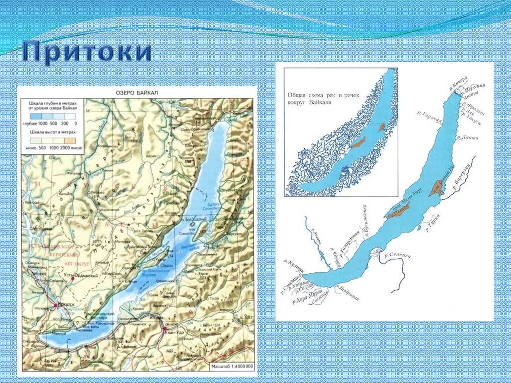 Какие притоки байкала. Селенга впадает в Байкал. Реки впадающие в озеро Байкал на карте. Схема озера Байкал. Озеро Байкал и река Ангара на карте.