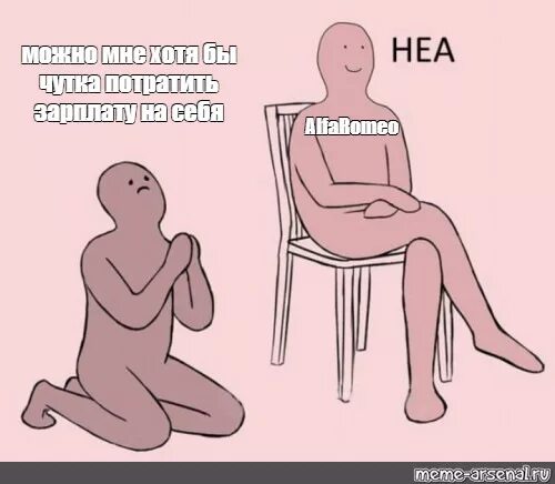 Хватит работать, давай трахаться в жопу