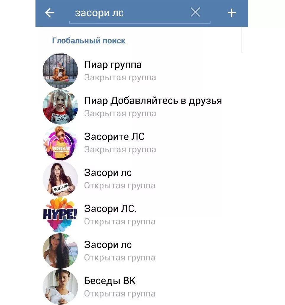 Накрутка sms