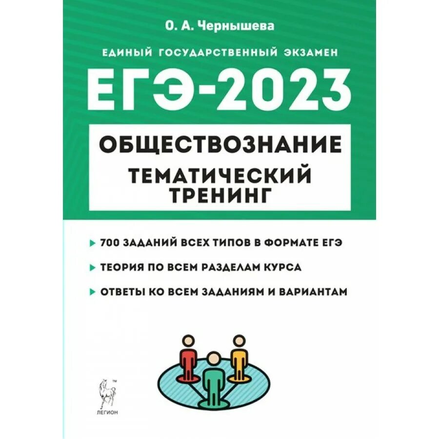 700 заданий