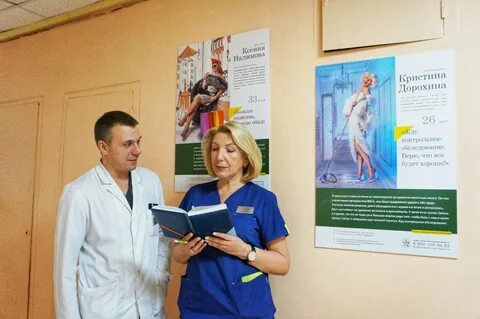 Фгбу бурназяна отзывы