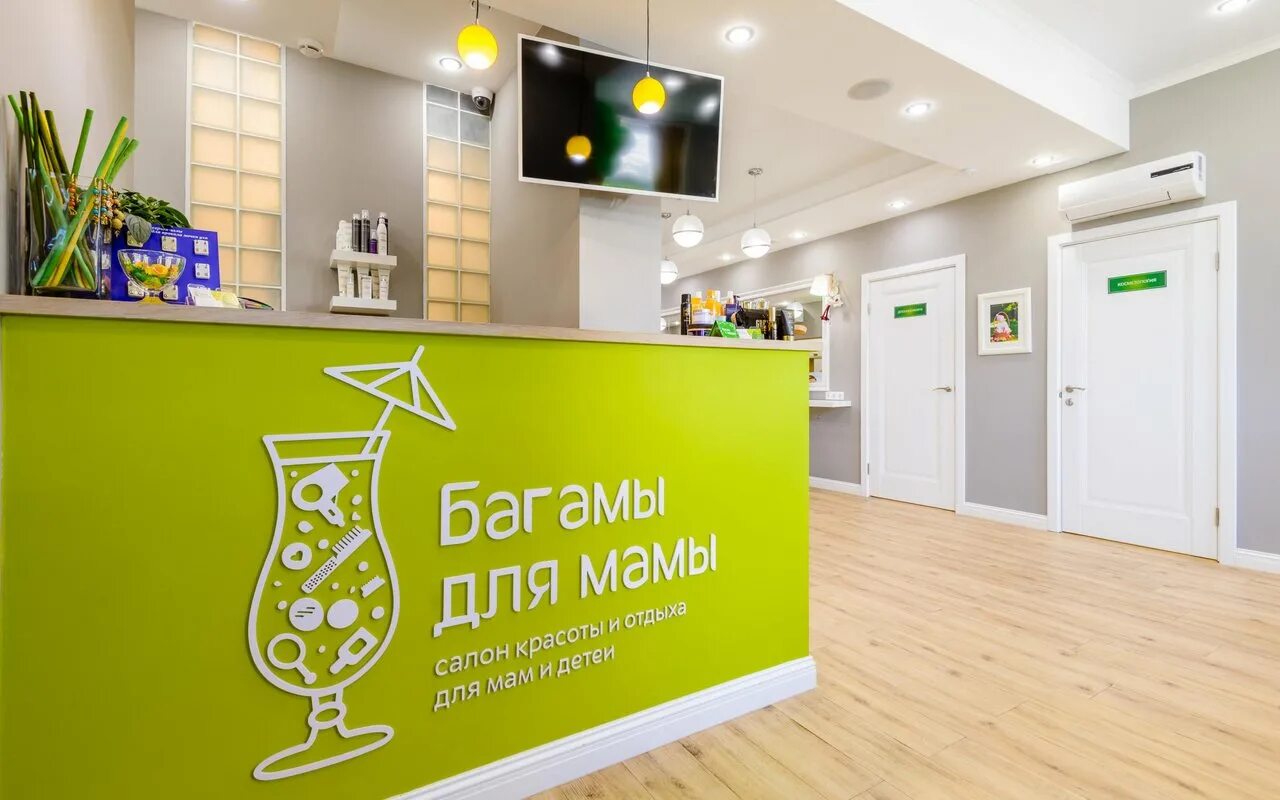студия красоты для детей. салон красоты багамы для мамы спб ильюшина. салон красоты для мам спб. салон красоты грация новосельковская. салон красоты на ильюшина.