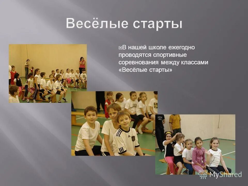 5 класс выбор школы