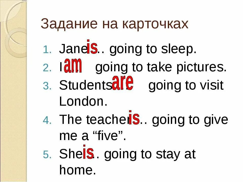 Used to правило. Has been has gone различие. Примеры с gone. Примеры с gone. Конструкция be going to.
