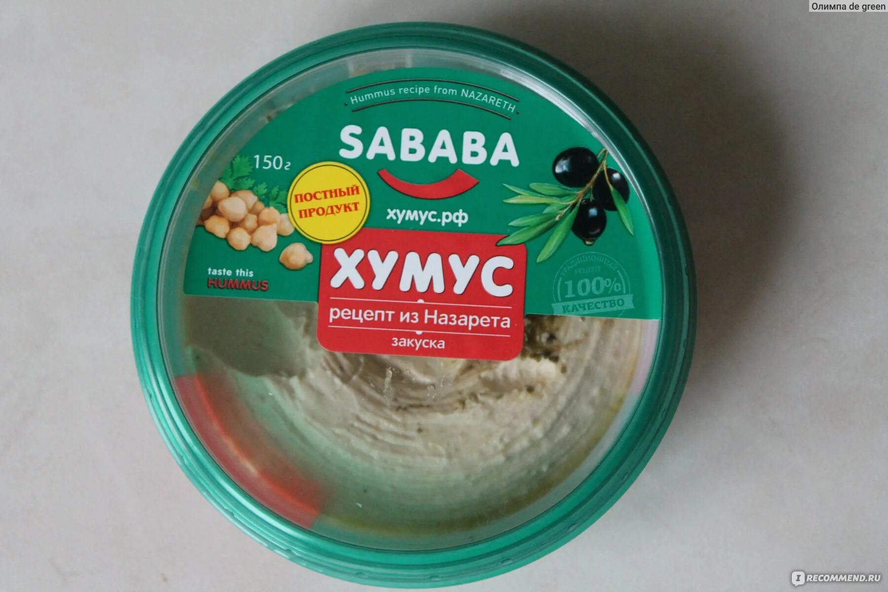 Вкусвилл хумус. Хумус Sababa. Хумус в зеленой упаковке. Хумус в магните. Хумус Ашан.