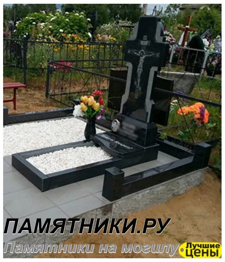 Оформление могилы на кладбище цены. Благоустройство могил Новокузнецк. Благоустройство могил на кладбище в Минске. Гранитная плитка на кладбище. Благоустроить могилу.