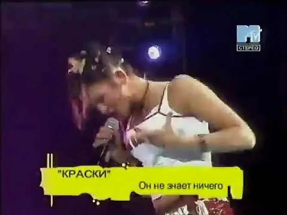 Он не знает ничего mp3. Гр.краски - он не знает ничего. А он не знает ничего. Но он не знает ничего краски. Песни группа краски он не знает ничего.