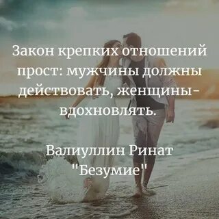 Ждет от женщины инициативы