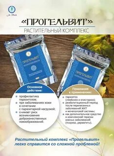 Карвипар инструкция по применению