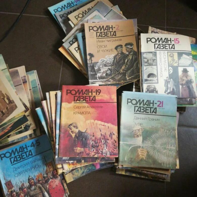 Советские журналы романы. Советские журналы романы. Советские журналы романы. Советские журналы романы. Литературный журнал.
