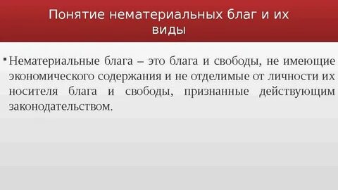 Признать действующим