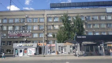 Главпочтамт омск