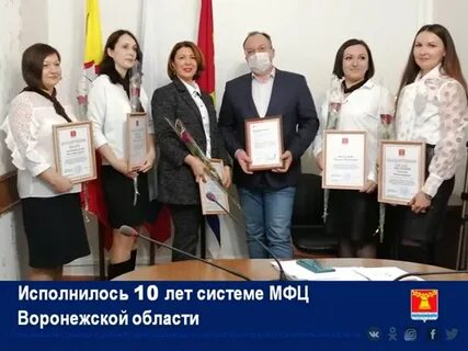 Мфц на павловского телефон
