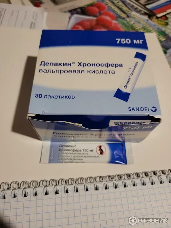 Депакин Хроносфера 750. Препараты от эпилепсии де. Противосудорожные препараты в ампулах. Противосудорожные препараты для детей. Противосудорожные препараты без рецептов купить