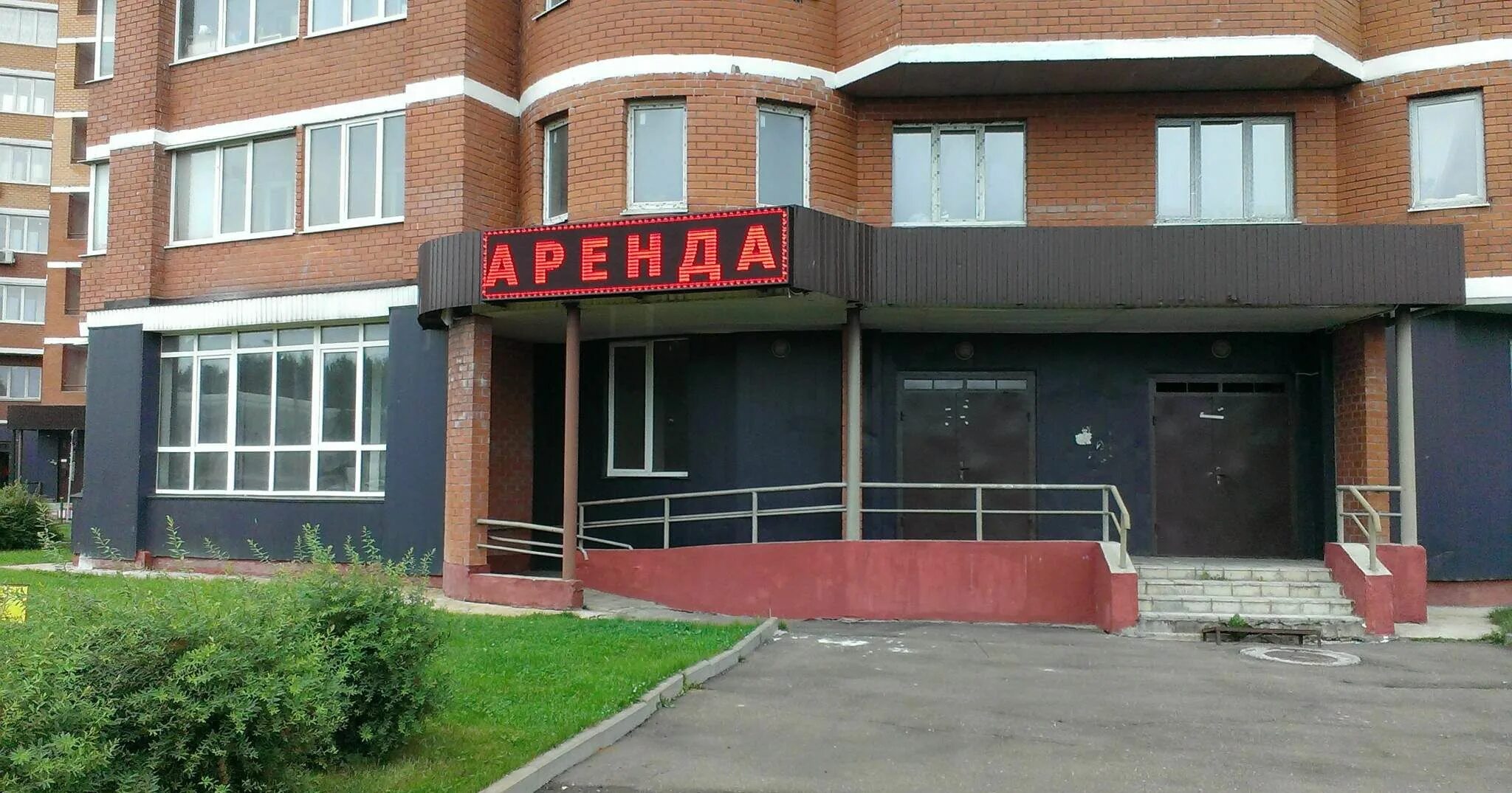 Сдам аренду под магазин