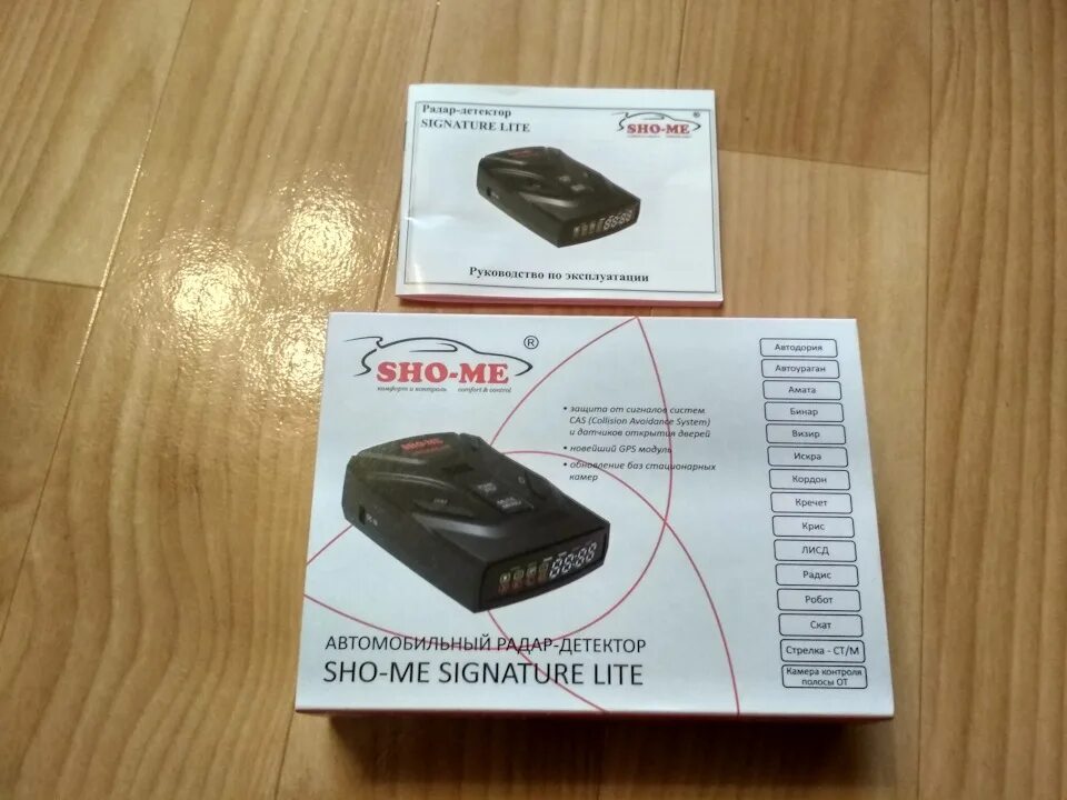 Sho-me signature smart. Сигнатурные методы обнаружения вирусов. Технология сигнатурного анализа. Анализ сигнатур. Обнаружение сигнатур.