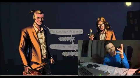 Тони раут жив