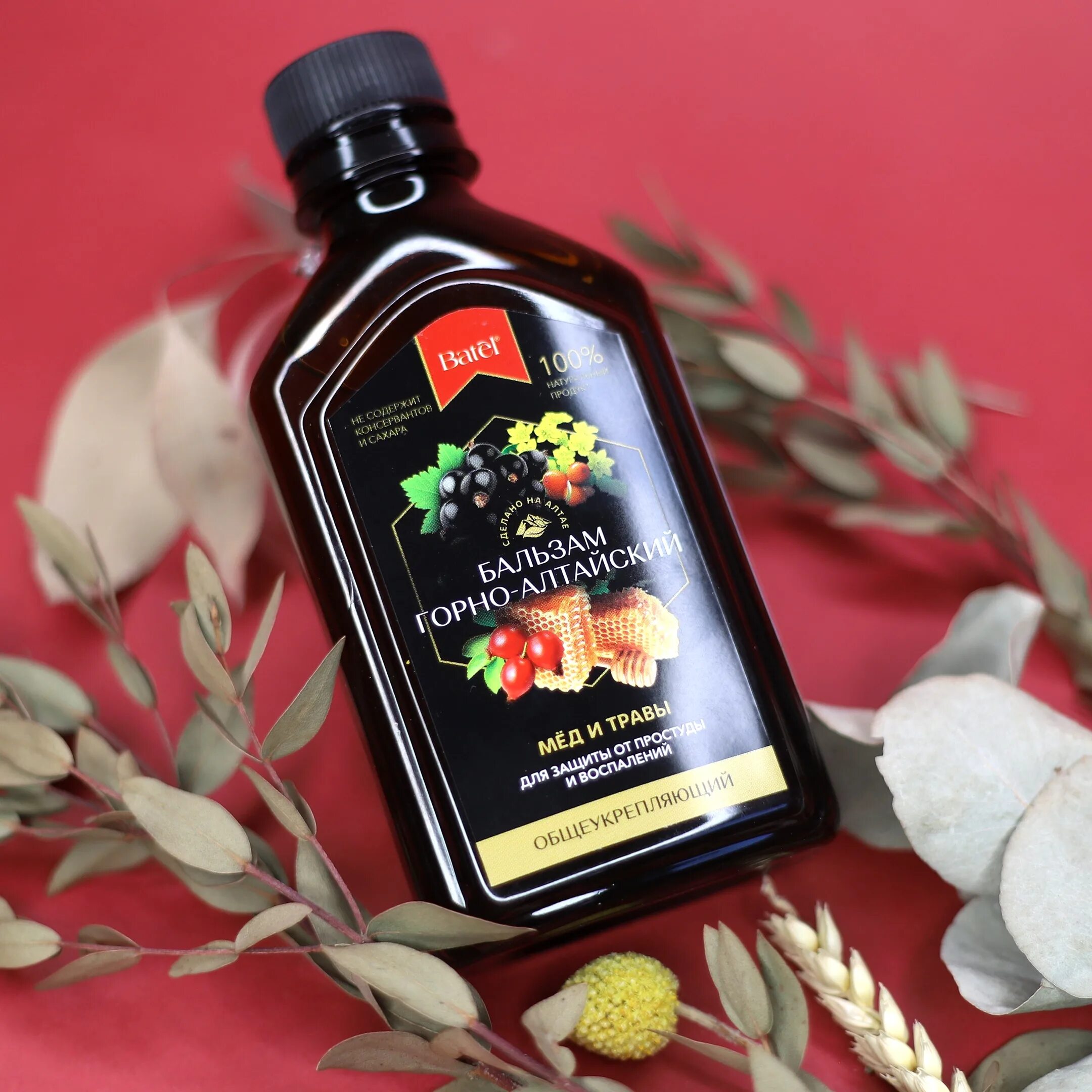 Какой бальзам добавляют. Репейная маска для волос в аптеке. Бальзам алтайский общеукрепляющий 250мл. Бальзам магия трав "горная сибирь" иммунный 250 мл. Altay seligor бальзам.
