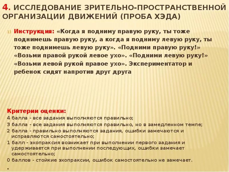 Ряд ошибок замечен